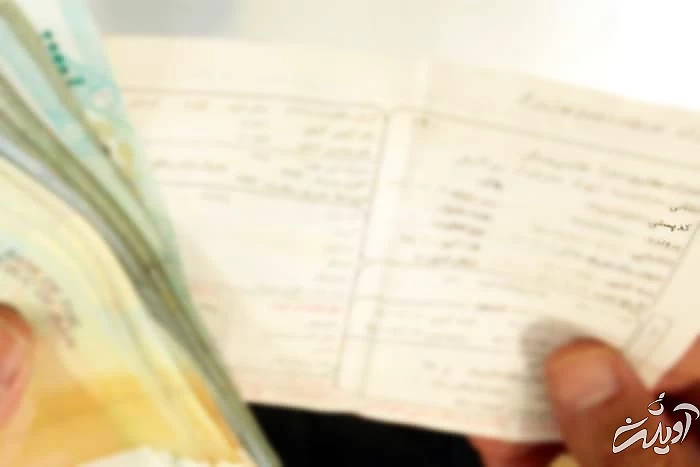 گرفتن کد پستی از قبوض خانه کد پستی قبض